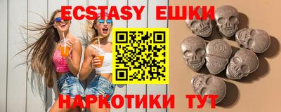 соль курить ск Заводоуковск