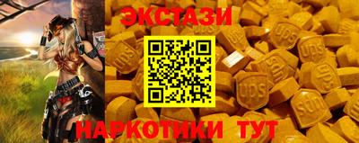 синтетический гашиш Заволжье