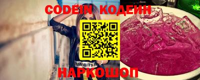 синтетический гашиш Заволжье