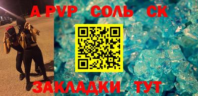 apvp Жуковский