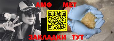 синтетический гашиш Заволжье