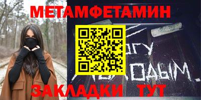 соль курить ск Заводоуковск