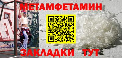 ALPHA PVP Кинель