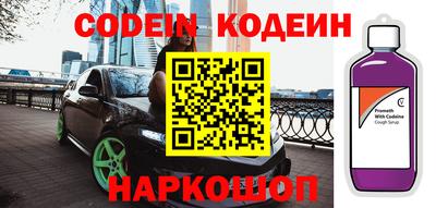 соль курить ск Заводоуковск