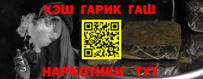 соль курить ск Заводоуковск