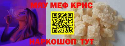 соль курить ск Заводоуковск