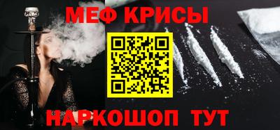прущий лед Абакан