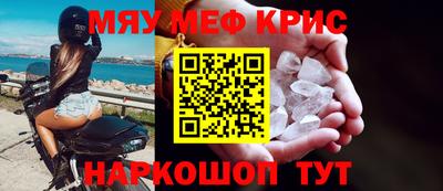 синтетический гашиш Заволжье