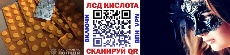 Лсд 25 экстази кислота  Клинцы 