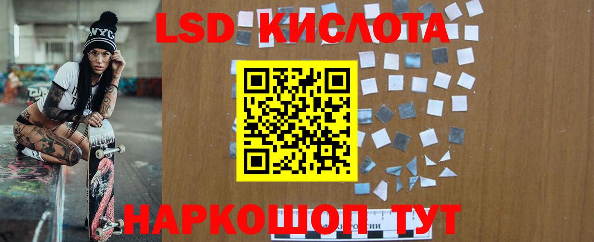 Лсд 25 экстази ecstasy  LSD-25 экстази ecstasy  Клинцы  Вход с VPN 