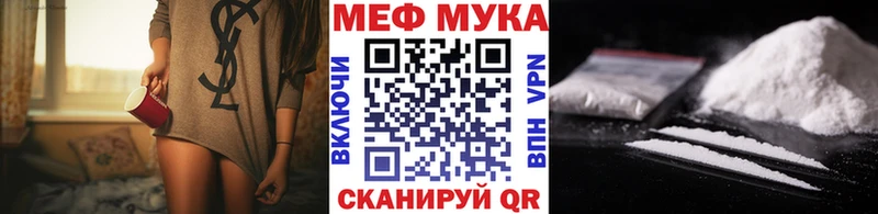 ОМГ ОМГ как войти  Клинцы  Меф мука 