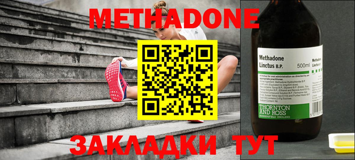 Клинцы  A PVP  Бошки Шишки  Мяу-Мяу  ГАШ  Вход с VPN  Гашиш  MDMA  Конопля  Cocaine 