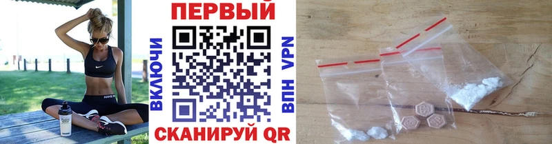 магазин продажи наркотиков  даркнет какой сайт  МЕТАМФЕТАМИН Декстрометамфетамин 99.9%  Клинцы 