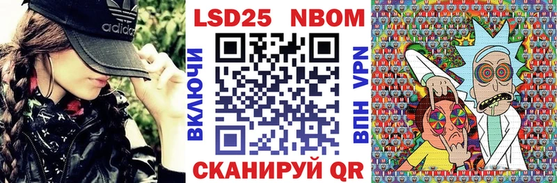 Марки N-bome 1,8мг как найти закладки Клинцы