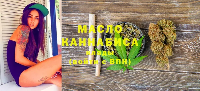 блэк спрут ссылки  наркота  Клинцы  ТГК гашишное масло 