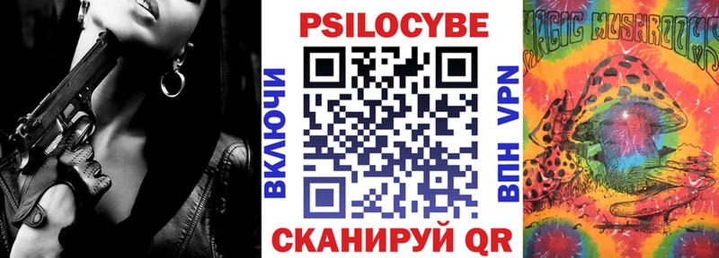Галлюциногенные грибы MAGIC MUSHROOMS  Клинцы 
