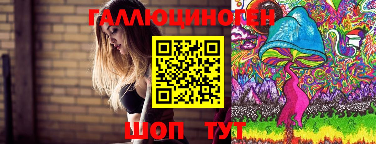 Галлюциногенные грибы Cubensis  Галлюциногенные грибы Cubensis  Клинцы  Вход с VPN 