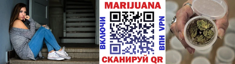 Бошки Шишки OG Kush Клинцы